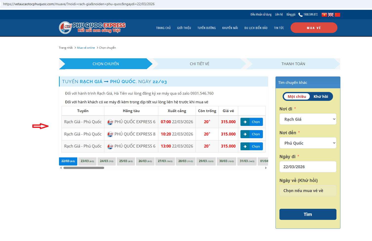 Giá vé tàu cao tốc Sài Gòn Phú Quốc