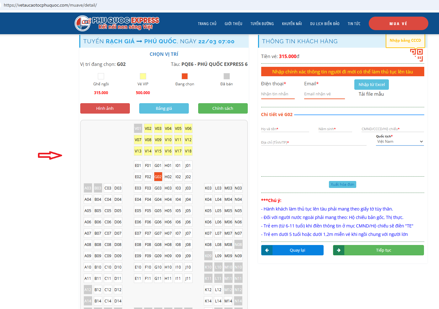Giá vé tàu cao tốc Sài Gòn Phú Quốc